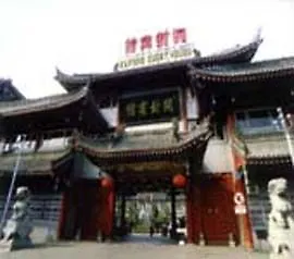 Kaifeng Hotel