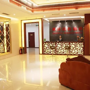 Zhaoxing Business 开封